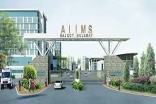 AIIMS Rajkot: રાજકોટ એઈમ્સમાં ઓકટોબરથી IPD વિભાગ શરૂ થશે: કલેકટર