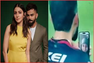 Virat Kohli Video Calls To Anushka