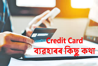 Credit Card Loan