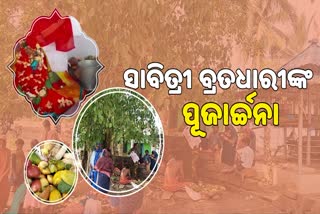 sabitri brata celebrated in khurda