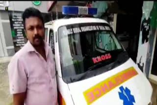 Ambulance driver rescues a three year old girl  three year old girl swallowed an earring  girl swallowed an earring  കമ്മൽ വിഴുങ്ങിയ മൂന്ന് വയസുകാരി  ആംബുലൻസ് ഡ്രൈവർ  കമ്മല്‍ വിഴുങ്ങി  പാലായിലെ സ്വകാര്യ ആശുപത്രി