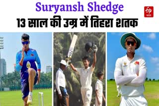 Suryansh Shedge