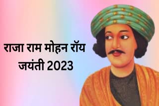 Raja Ram Mohan Roy Birth Anniversary