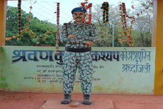 Story of Bastar Martyr Veer Shravan Kashyap