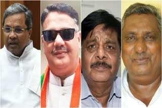 Siddaramaiah, Tanveer Seth, Mahadevappa, K. Venkatesh