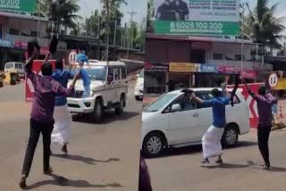 black flag protest  black flag protest against Minister R Bindhu  Minister R Bindhu  Kasaragod  KSU leaders protested with black flag  KSU leaders  Higher Education Minister  Union Election controversy  യൂണിയന്‍ തെരഞ്ഞെടുപ്പിലെ ആള്‍മാറാട്ട വിവാദം  മന്ത്രി ആര്‍ ബിന്ദുവിന് നേരെ കരിങ്കൊടി  കരിങ്കൊടി പ്രതിഷേധവുമായി കെഎസ്‌യു  കെഎസ്‌യു നേതാക്കള്‍  കാസർകോട്  ഉന്നതവിദ്യാഭ്യാസ വകുപ്പ് മന്ത്രി  മന്ത്രി  കാട്ടാക്കട ക്രിസ്ത്യൻ കോളജ്  എസ്എഫ്ഐ  കെഎസ്‌യു ജില്ല പ്രസിഡന്‍റ് ജവാദ്