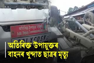 Road Accident in Majuli