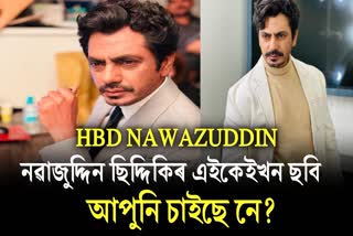 NAWAZUDDIN SIDDIQUI BIRTHDAY ACTORS 5 MOST GREAT PERFORMANCE MOVIE