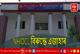 FIR lodged against NHIDCL in Teok