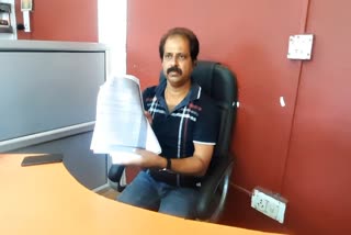Councilor submitted complaint to SP against chairman of MC Hamirpur.