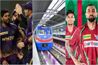 Special Metro For IPL: