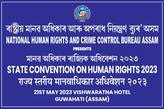 State Convention on Human Rights 2023