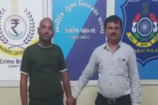 notorious-adil-who-perpetrated-gst-scam-of-over-56-crores-arrested-by-police-from-mumbai-airport