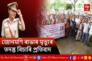 Protest demanding probe into Jonmani Rabha murder