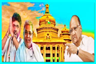 Karnataka CM Oath Ceremony