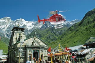 Kedarnath Yatra: