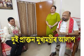 Sarbananda Sonowal Meets Prafulla Kumar Mahanta