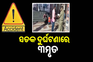 road accident in jharsuguda