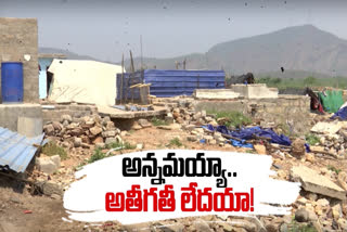 Annamayya Dam Victims Problems