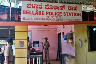 Bellare Police Station