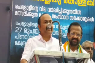 udf secretariat encirclement  vd satheesan about ldf government  vd satheesan  vd satheesan about ldf government  udf protest  vd satheesan udf protest  പിണറായി വിജയൻ  വി ഡി സതീശൻ  വി ഡി സതീശൻ പിണറായി വിജയനെക്കുറിച്ച്  സെക്രട്ടേറിയറ്റ് വളയൽ സമരം  സെക്രട്ടേറിയറ്റ് വളയൽ സമരം വി ഡി സതീശൻ  പ്രതിപക്ഷ നേതാവ് വി ഡി സതീശൻ  സെക്രട്ടേറിയറ്റ് വളയൽ സമരം ഉദ്ഘാടനം