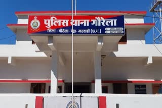 Gorela Police Station