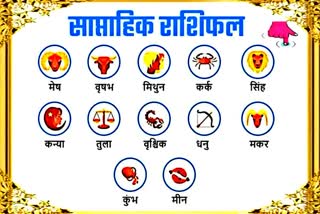 horoscope weekly saptahik rashifal weekly horoscope astrological predictions