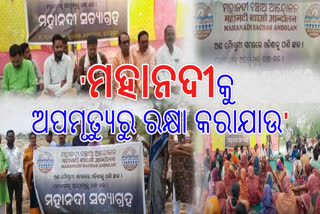 protest-for-mahanadi-dispute