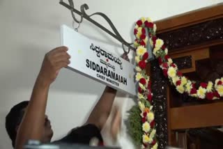 New CM nameplate Installed in Vidhana Soudha