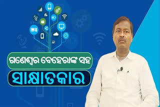 କଂଗ୍ରେସର ଆଭ୍ୟନ୍ତରୀଣ ଗଣତନ୍ତ୍ର ରହିଛି, ଦଳୀୟ ଶୃଙ୍ଖଳା ଆଗରେ ସବୁ ଗୌଣ: ଗଣେଶ୍ବର ବେହେରା