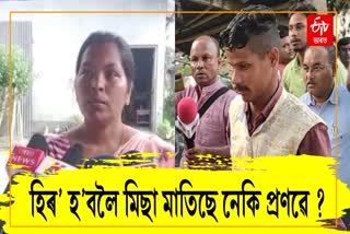 Eye witness of Junmoni Rabha death accident