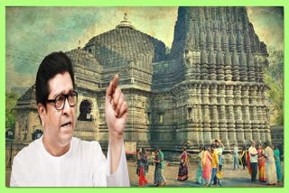 Raj Thackeray