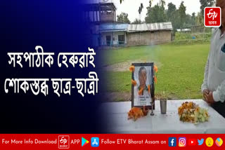 Tribute to Ayanjyoti in the school in Majuli