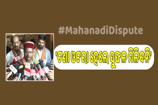 ଉଭୟ ରାଜ୍ୟର ସରକାର ବୁଝାମଣାକୁ ଗଲେ ସୁଫଳ ମିଳିବ