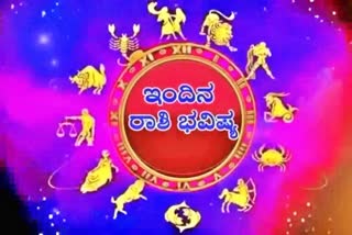 Daily Horoscope of Sunday ಭಾನುವಾರದ ರಾಶಿ ಭವಿಷ್ಯ