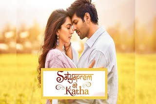 Satyaprem Ki Katha