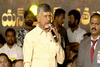 Nara Chandrababu Naidu