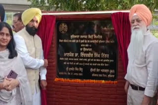 Minister Inderbir Singh Nijjar inaugurated Sidhwa Kanal water front in ludhiana