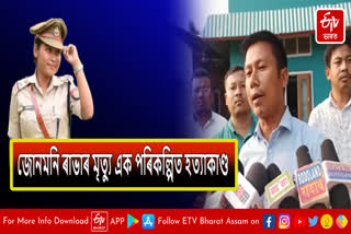 Dipen Bodo react on Junmoni Rabha death