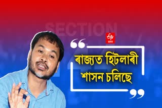 Sec 144 imposed in Guwahati