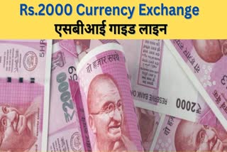 Rs 2000 Note Exchange