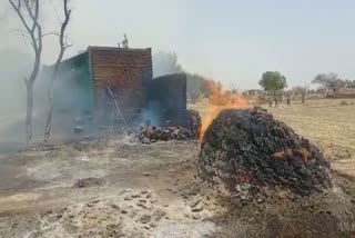 Fire Broke out in House in Dholpur