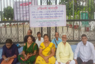 Protest in Bhupen Hazarika Cemetery