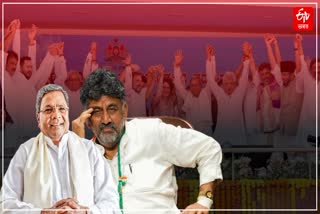 Karnataka new govt
