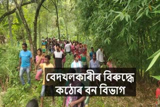 Forest Department Eviction Drive Against Illegal Encroachers in Kokrajhar
