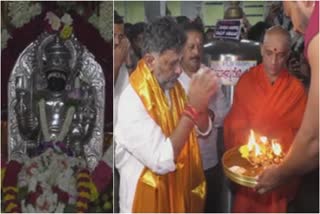 DCM DKshi performed special puja to Bhairava