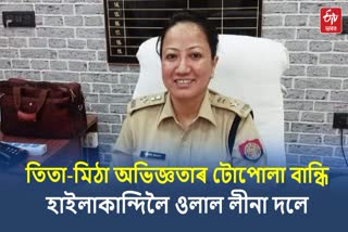 Leena doley reaction on before hand over in Nagaon