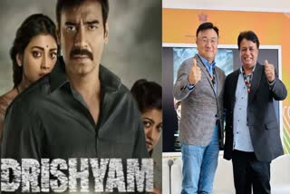 drishyam  south korea remake