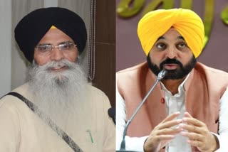 Statement of SGPC on Gurbani Broadcast, Amritsar