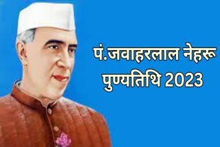 Jawaharlal Nehru death anniversary 2023